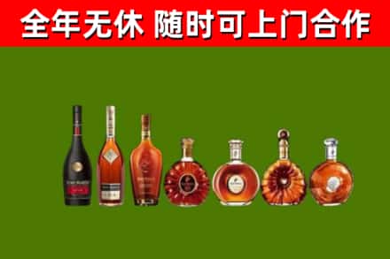 金东区回收洋酒