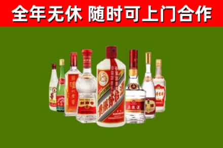 金东区回收名酒