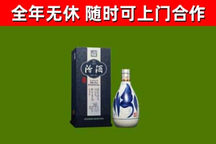 金东区回收汾酒