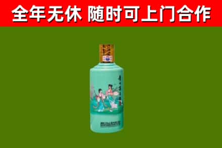 金东区烟酒回收24节气茅台酒.jpg