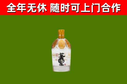 金东区烟酒回收董酒.jpg