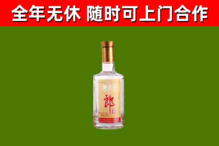 金东区回收郎酒