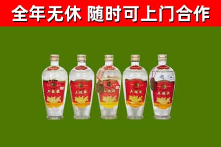 金东区回收老五粮液