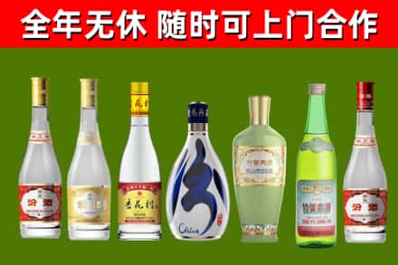 金东区回收老汾酒