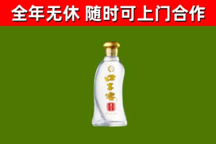 金东区烟酒回收口子窖.jpg