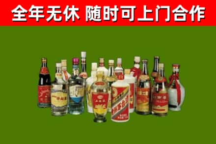 金东区回收白酒