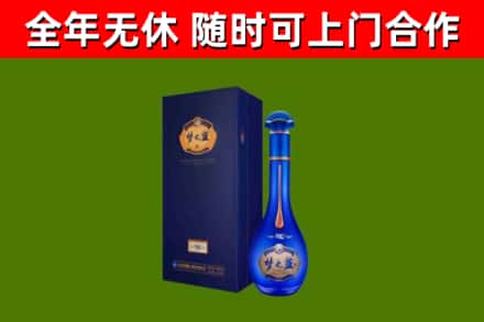 金东区烟酒回收老梦之蓝酒.jpg