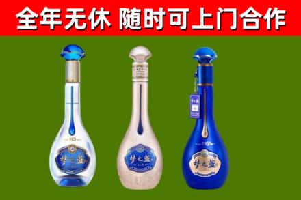 金东区烟酒回收梦之蓝系列.jpg
