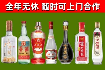 金东区回收名酒