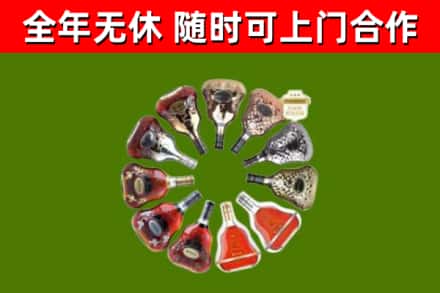 金东区回收XO