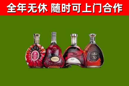 金东区回收老洋酒