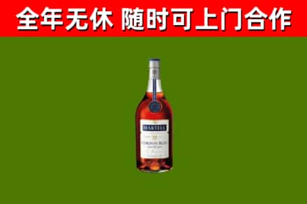 金东区回收蓝带洋酒
